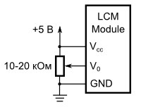 Метеостанция на Arduino от А до Я. Часть 2 - 8