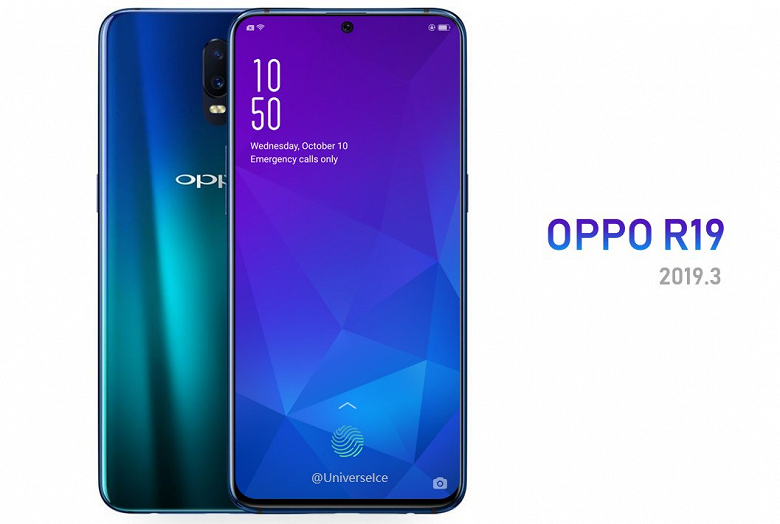 Oppo R19 и OnePlus 7 получат экран с круглым отверстием