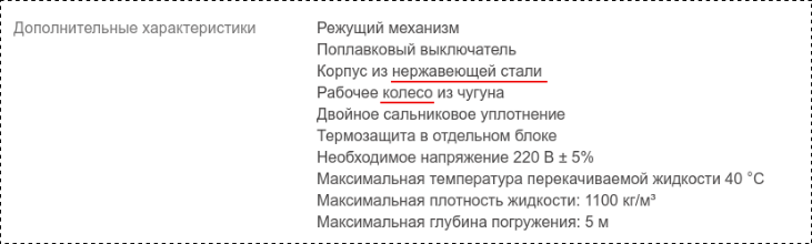 Бензиновые велосипеды или странный поиск продуктов (e-commerce) - 7