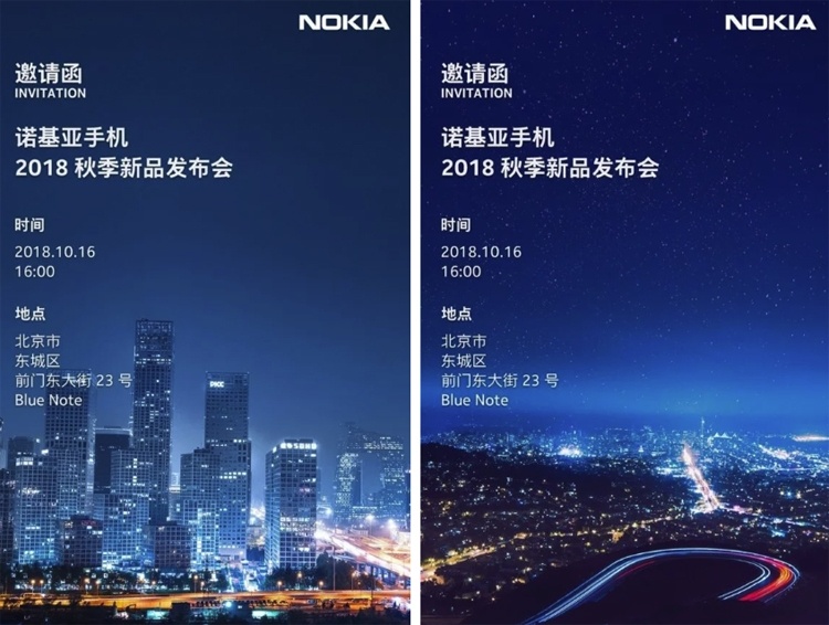 Презентация очередной новинки Nokia намечена на 16 октября