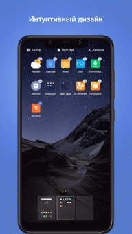 Лаунчер как у Xiaomi Pocophone F1 вышел из стадии беты и доступен для большинства смартфонов на Android
