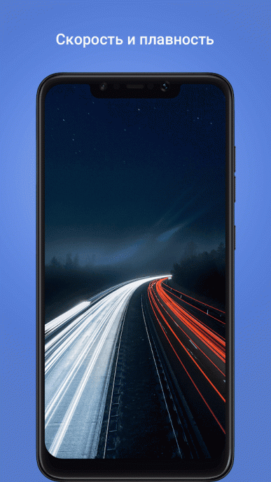 Лаунчер как у Xiaomi Pocophone F1 вышел из стадии беты и доступен для большинства смартфонов на Android - 1 Лаунчер как у Xiaomi Pocophone F1 вышел из стадии беты и доступен для большинства смартфонов на Android