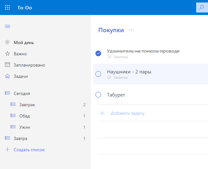 Улучшаем интернет-программы - 3 image