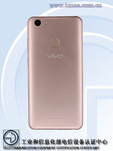 Vivo V1731CA — бюджетный смартфон с восьмиядерной SoC и обычными, не сдвоенными камерами - 2 Vivo V1731CA — бюджетный смартфон с восьмиядерной SoC и обычными, не сдвоенными камерами