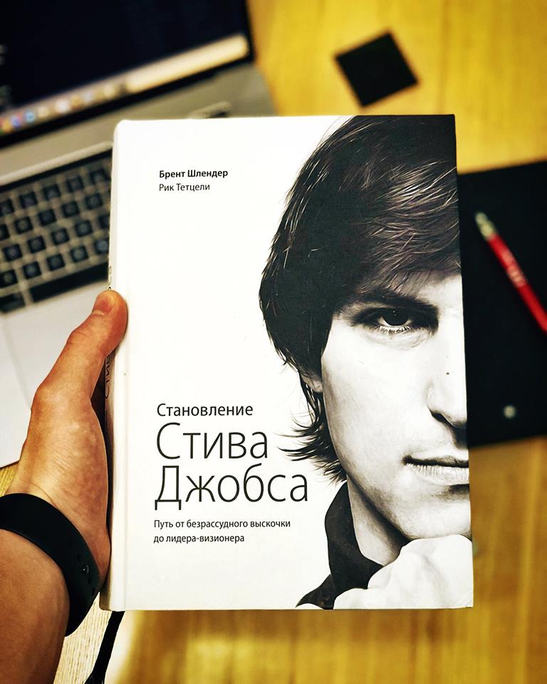 Соло-дизайнер. Как строить карьеру, когда работаешь один - 2