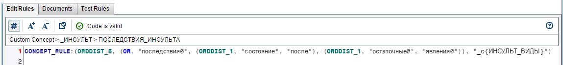 Как мы искали признаки врачебных ошибок - 7