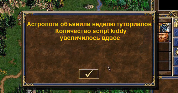 Открыть нельзя игнорировать - 8 Открыть нельзя игнорировать - 8