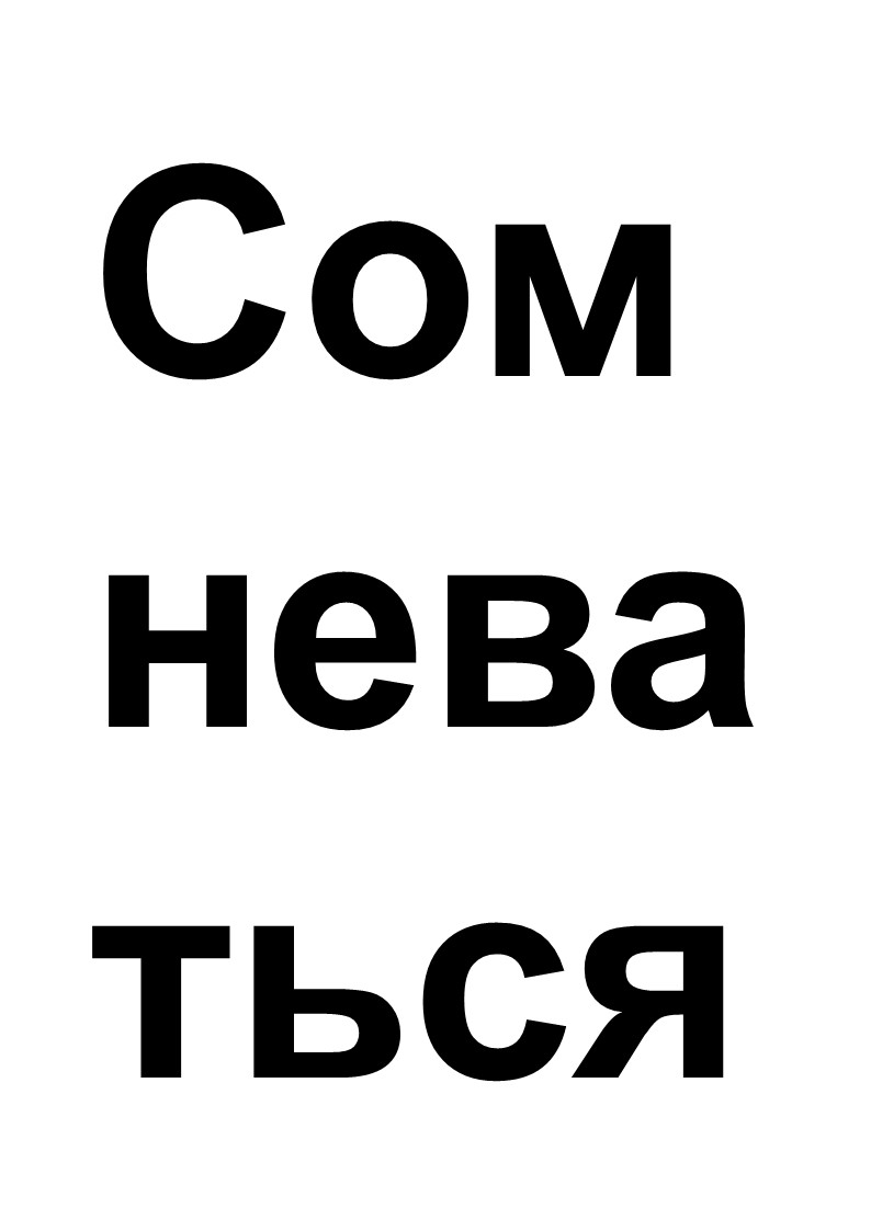 Технарям — зачем уметь писать и с чего начать - 1