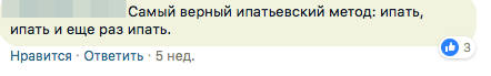 Отвечаем за чужой базар: что социальные сети говорят о CRM - 12