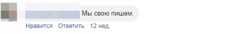 Отвечаем за чужой базар: что социальные сети говорят о CRM - 24