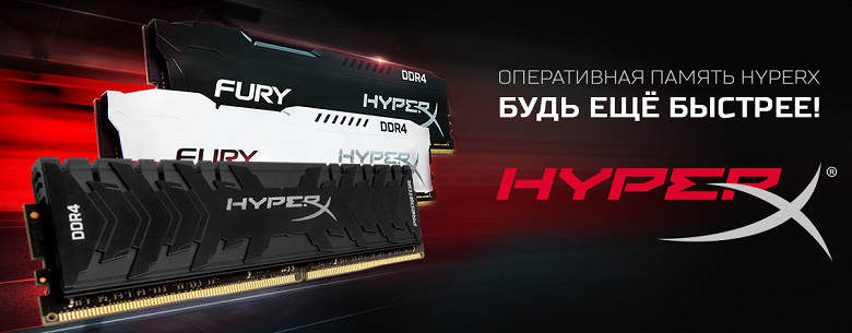 HyperX продала 60 миллионов модулей памяти