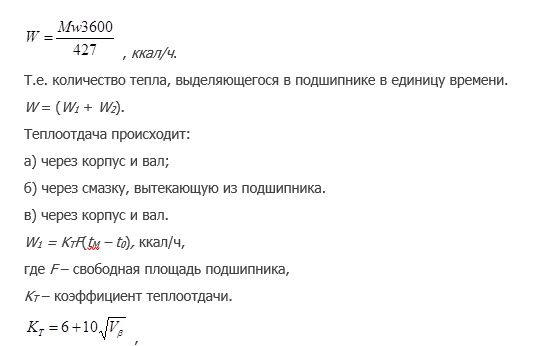 Амортизаторы, ступичные подшипники, тормоза, электродвигатель — будущие источники тепла для электромобиля? - 5