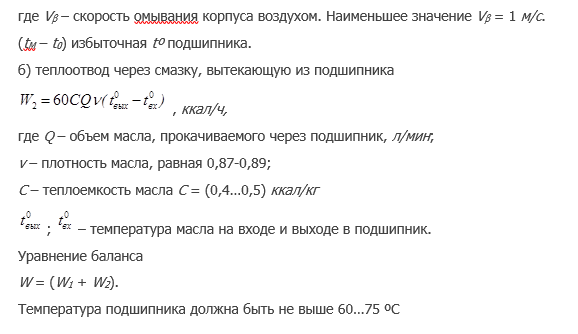 Амортизаторы, ступичные подшипники, тормоза, электродвигатель — будущие источники тепла для электромобиля? - 6