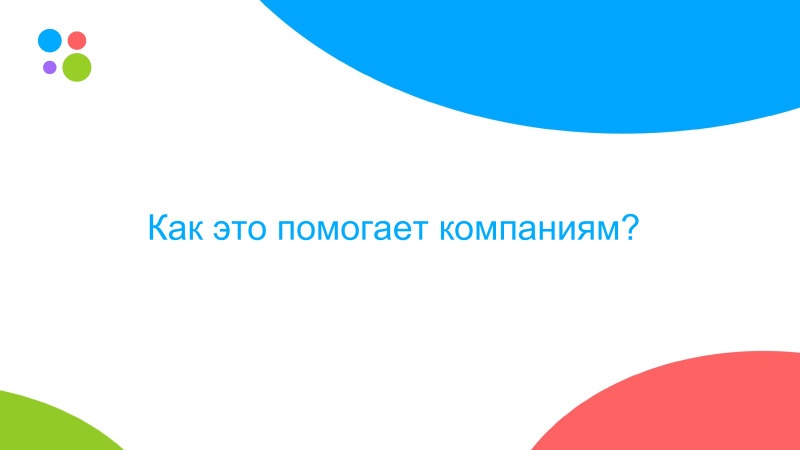 Как участвовать в соревнованиях по машинному обучению. Лекция в Яндексе - 13