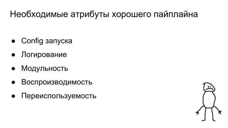 Как участвовать в соревнованиях по машинному обучению. Лекция в Яндексе - 8