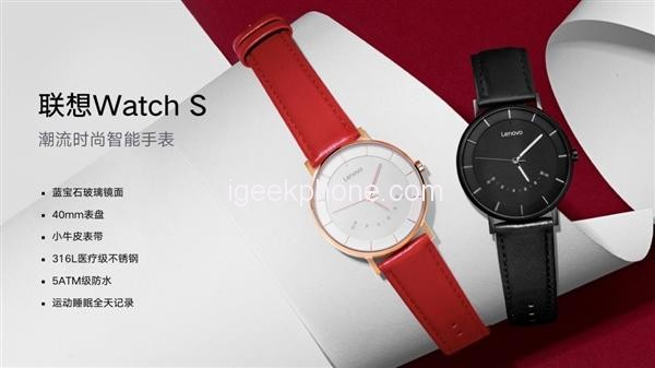 Представлены умные часы Lenovo SmartWatch S, которые стоят менее $50