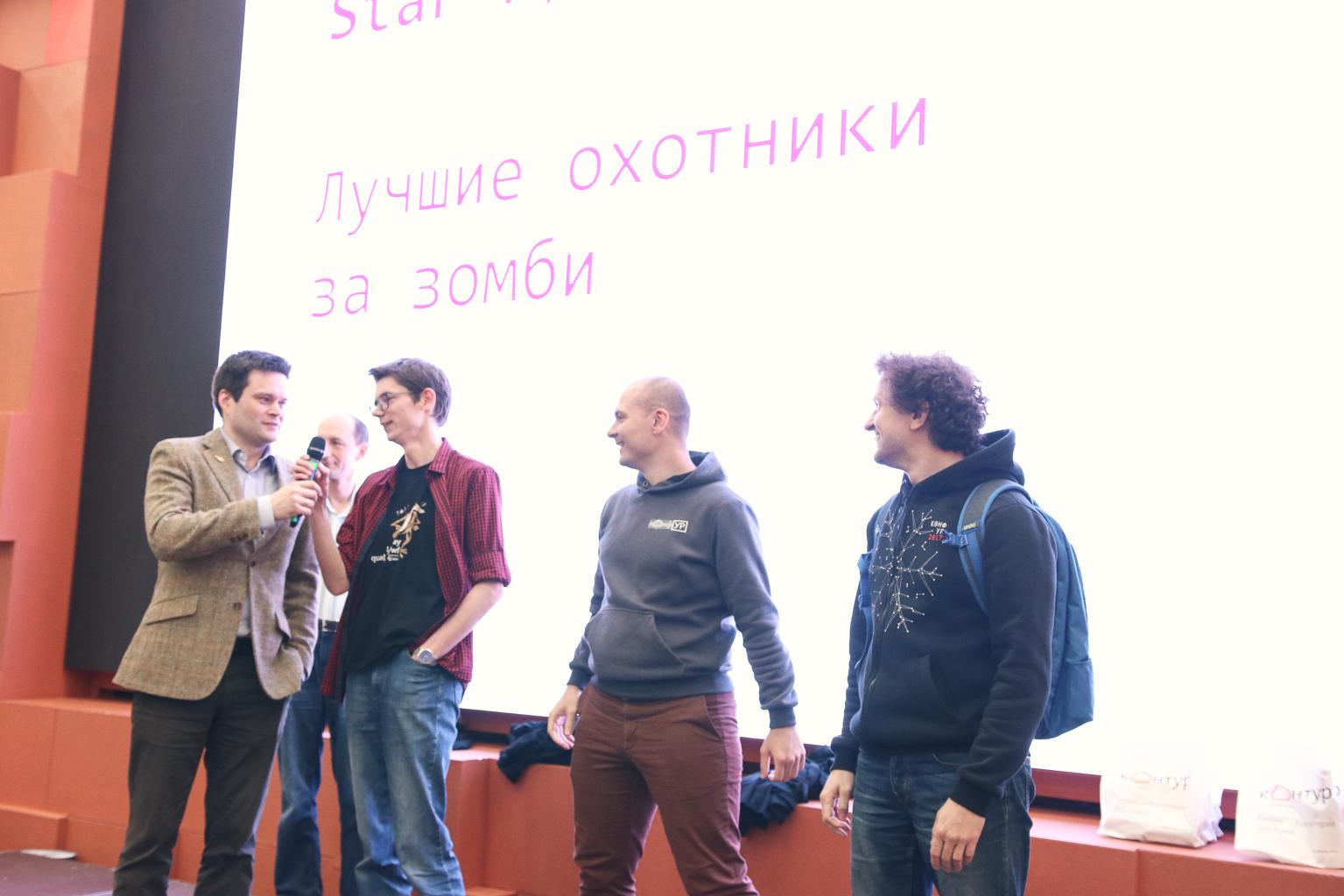 Где работать в ИТ #2: «СКБ Контур» - 14