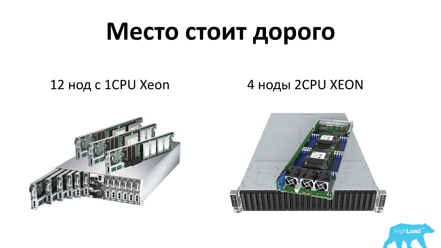 Железо не подведет. Как я готовлю к бою десятки серверов в день - 4