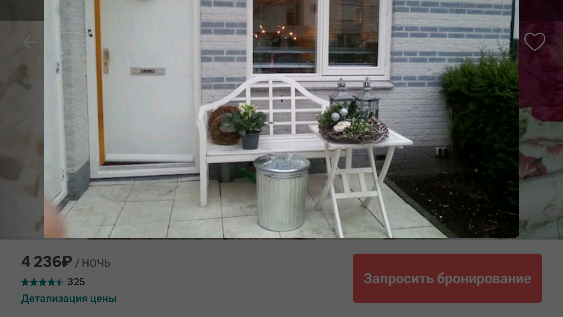 Лицензия на вождение болида, или почему приложения должны быть Single-Activity - 19