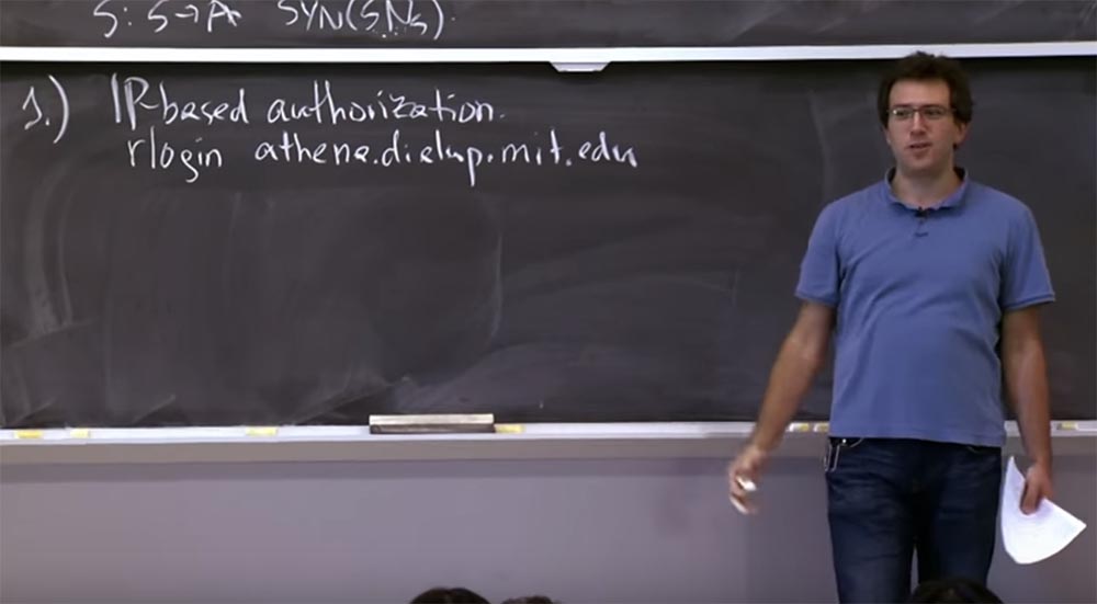 Курс MIT «Безопасность компьютерных систем». Лекция 12: «Сетевая безопасность», часть 2 - 2 Курс MIT «Безопасность компьютерных систем». Лекция 12: «Сетевая безопасность», часть 2 - 2