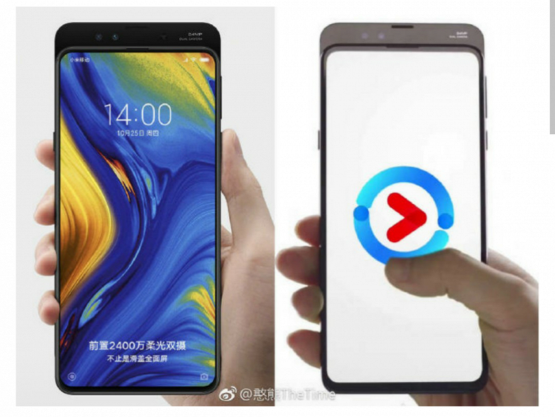 &laquo;Подбородок&raquo; смартфона-слайдера Xiaomi Mi Mix 3 в реальности оказался заметно толще, чем показала Xiaomi