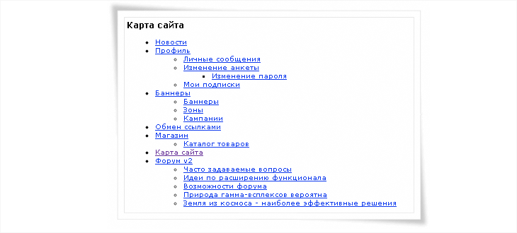 Информационная архитектура в Интернете часть 3 - 6 Информационная архитектура в Интернете часть 3 - 6