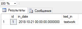 Настройка связанных серверов: ms sql server и teradata - 16