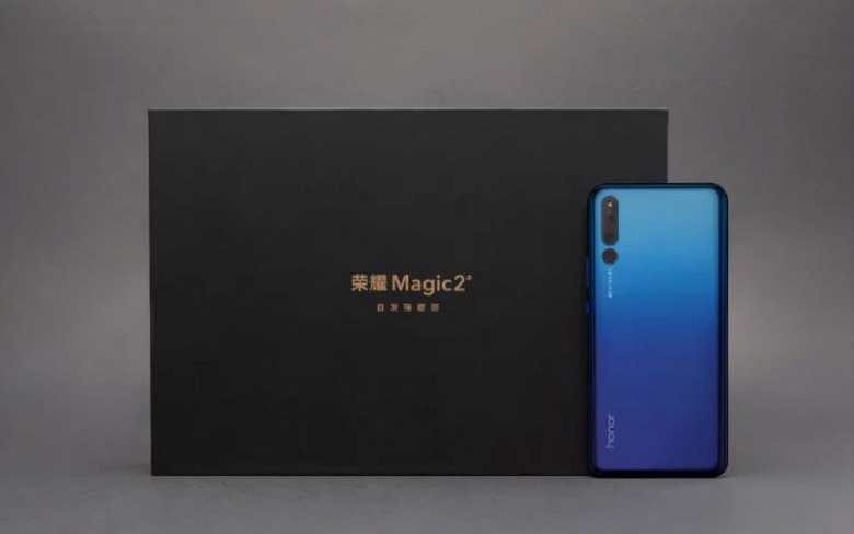 Honor Magic 2