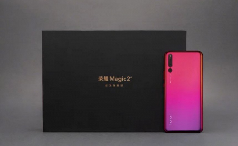 Honor Magic 2