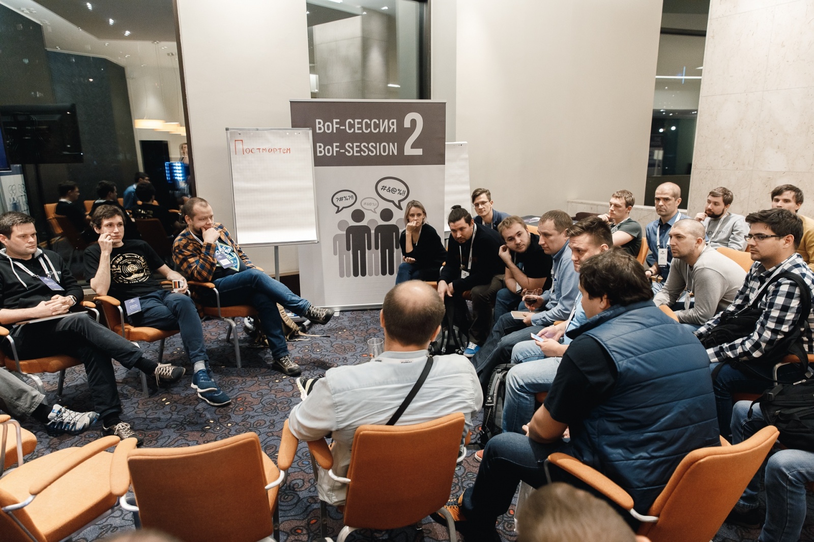 Как делаются интервью между докладами и небольшой отчет о DevOops - 30 Как делаются интервью между докладами и небольшой отчет о DevOops - 30