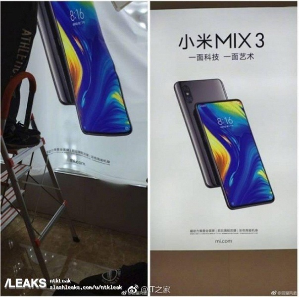 Утечка в официальном онлайн-магазине подтвердила цену на флагманский слайдер Xiaomi Mi Mix 3