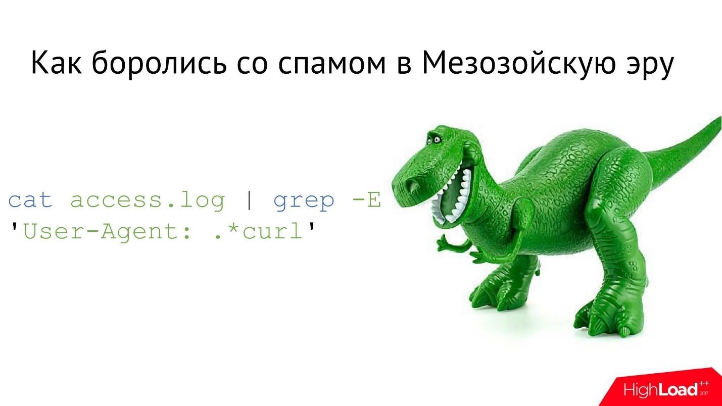 Вычисляем по IP: как бороться со спамом в социальной сети - 2