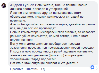 Завтра мы начнём вас убивать, или Зачем нужны инженеры - 6