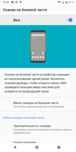 Новая статья: Обзор смартфона Sony Xperia XZ3: красота по-японски Новая статья: Обзор смартфона Sony Xperia XZ3: красота по-японски