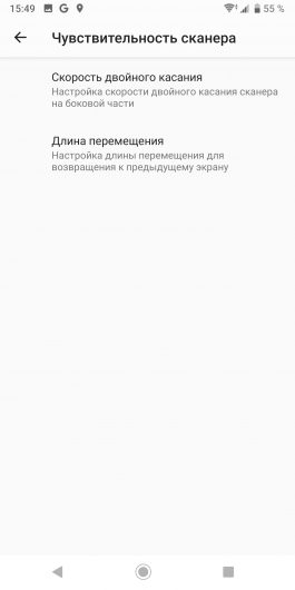 Новая статья: Обзор смартфона Sony Xperia XZ3: красота по-японски Новая статья: Обзор смартфона Sony Xperia XZ3: красота по-японски