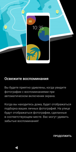 Новая статья: Обзор смартфона Sony Xperia XZ3: красота по-японски Новая статья: Обзор смартфона Sony Xperia XZ3: красота по-японски