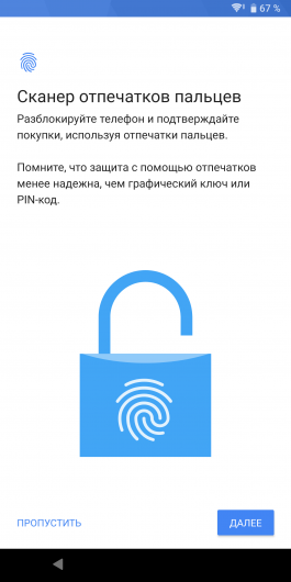 Новая статья: Обзор смартфона Sony Xperia XZ3: красота по-японски Новая статья: Обзор смартфона Sony Xperia XZ3: красота по-японски