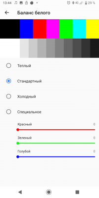 Новая статья: Обзор смартфона Sony Xperia XZ3: красота по-японски Новая статья: Обзор смартфона Sony Xperia XZ3: красота по-японски
