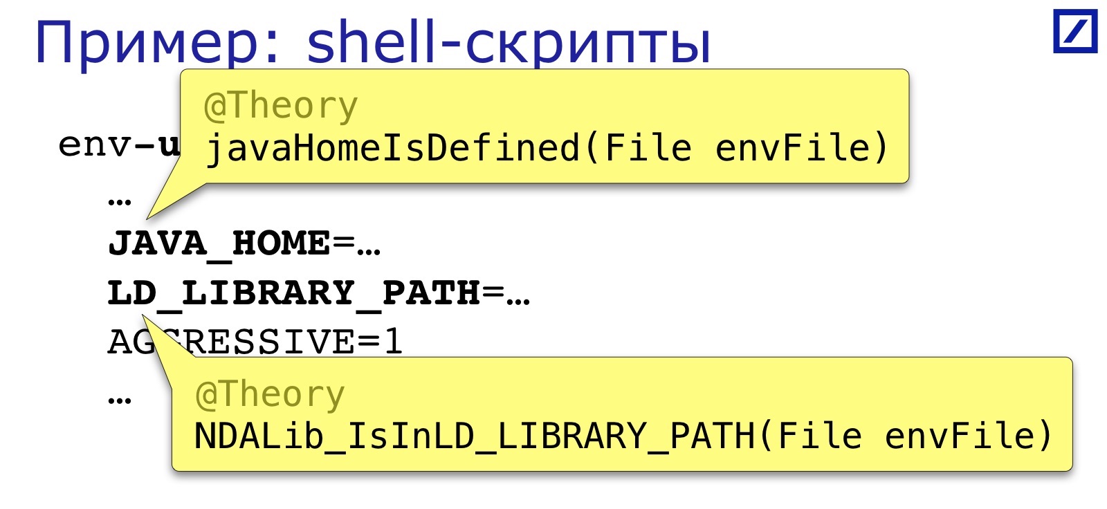 Тестирование конфигурации для Java-разработчиков: практический опыт - 16