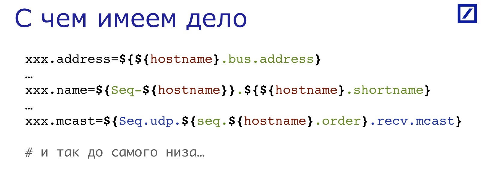 Тестирование конфигурации для Java-разработчиков: практический опыт - 30