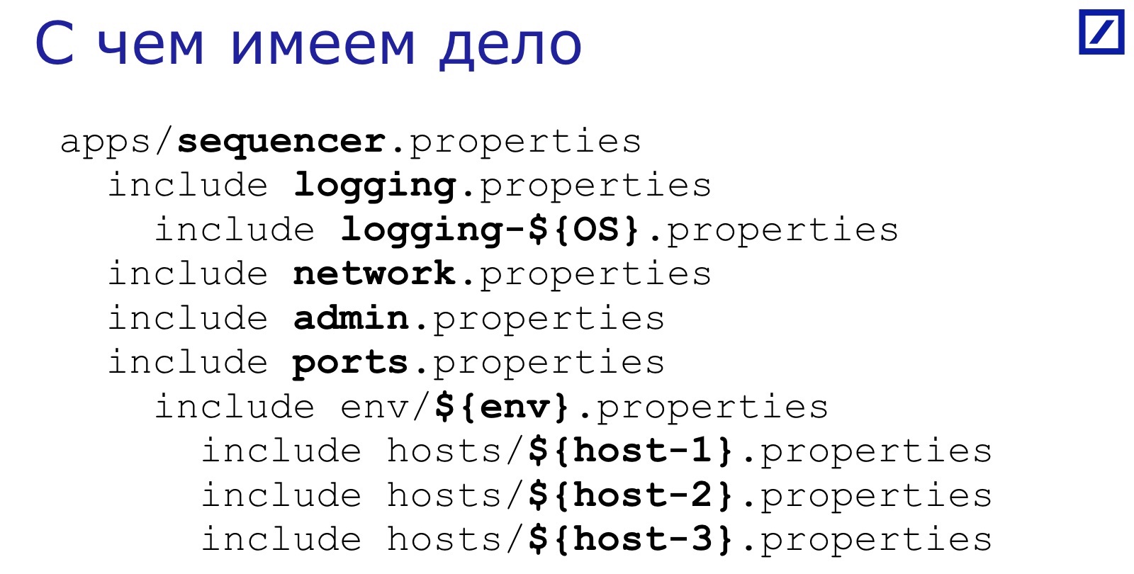 Тестирование конфигурации для Java-разработчиков: практический опыт - 31