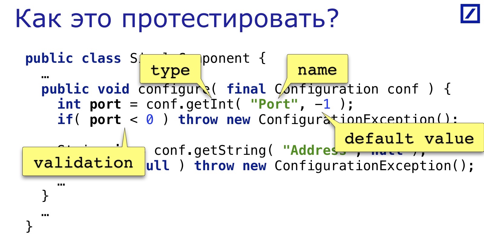 Тестирование конфигурации для Java-разработчиков: практический опыт - 32