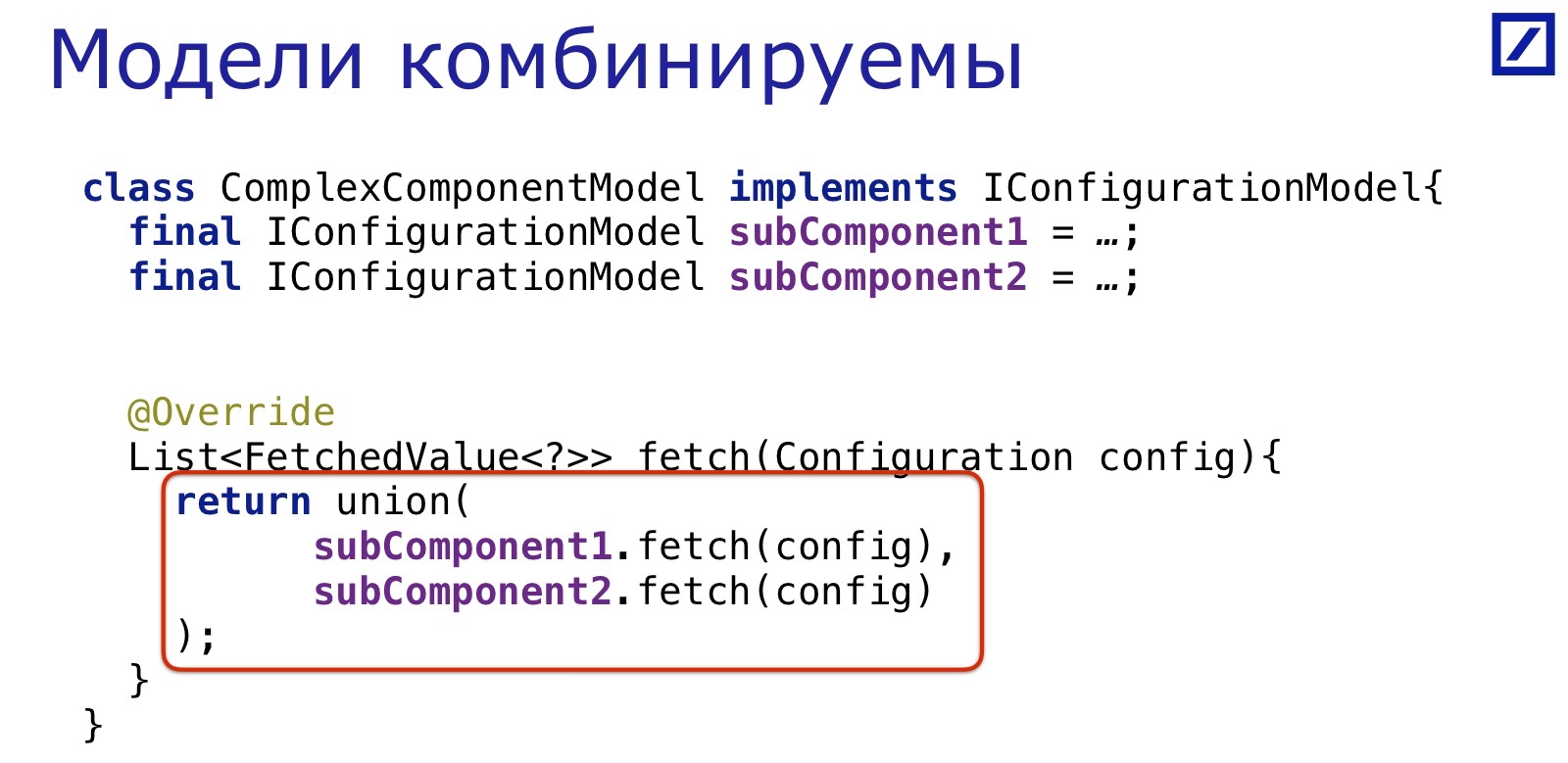 Тестирование конфигурации для Java-разработчиков: практический опыт - 34