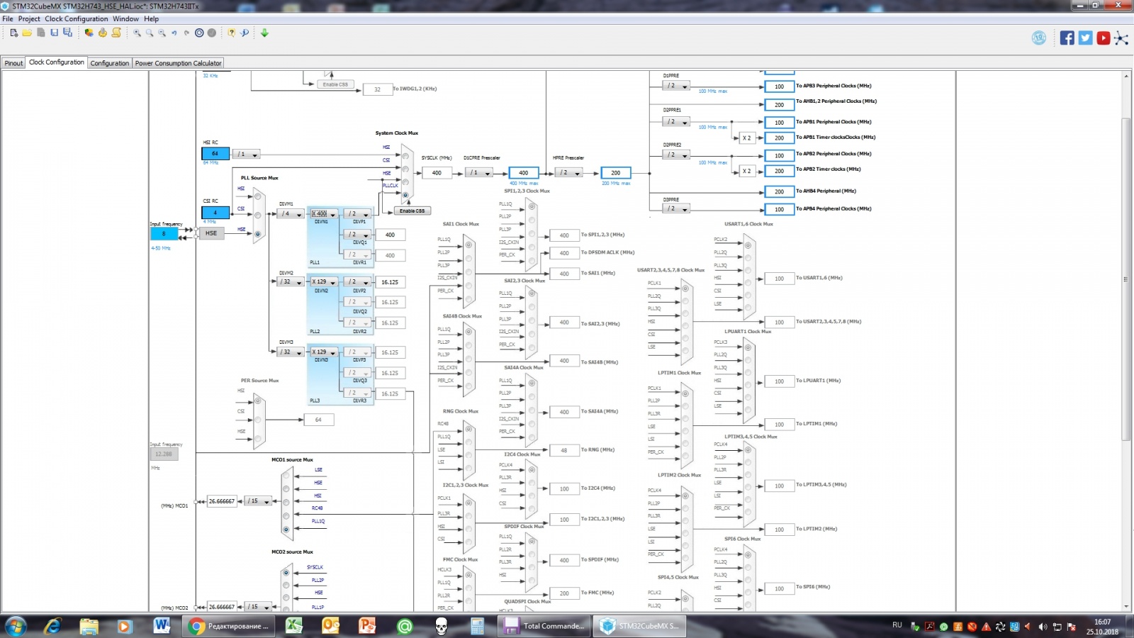 STM32H7 — настройка тактирования без HAL - 1