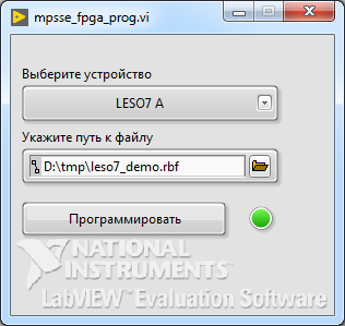 Пишем загрузчик ПЛИС в LabVIEW - 30