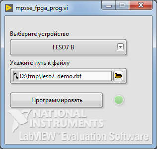 Пишем загрузчик ПЛИС в LabVIEW - 33 Пишем загрузчик ПЛИС в LabVIEW - 33
