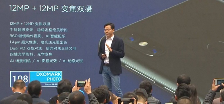 Представлен флагманский смартфон Xiaomi Mi Mix 3: камера на уровне Huawei P20 Pro, 10 ГБ ОЗУ и поддержка 5G