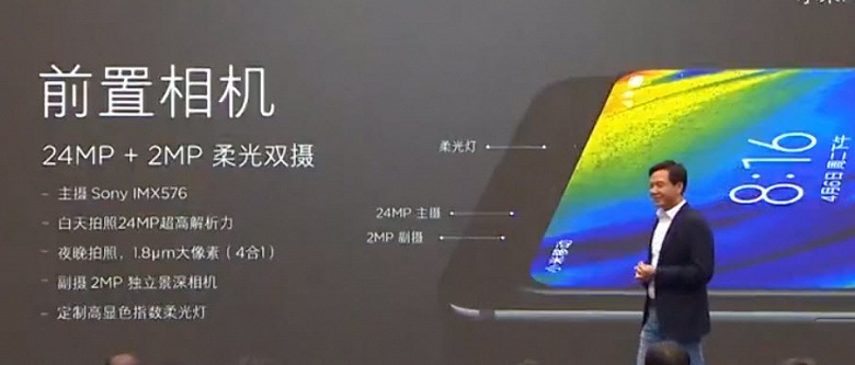 Представлен флагманский смартфон Xiaomi Mi Mix 3: камера на уровне Huawei P20 Pro, 10 ГБ ОЗУ и поддержка 5G при цене $475 - 5 Представлен флагманский смартфон Xiaomi Mi Mix 3: камера на уровне Huawei P20 Pro, 10 ГБ ОЗУ и поддержка 5G при цене $475