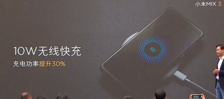 Представлен флагманский смартфон Xiaomi Mi Mix 3: камера на уровне Huawei P20 Pro, 10 ГБ ОЗУ и поддержка 5G при цене $475 - 6 Представлен флагманский смартфон Xiaomi Mi Mix 3: камера на уровне Huawei P20 Pro, 10 ГБ ОЗУ и поддержка 5G при цене $475