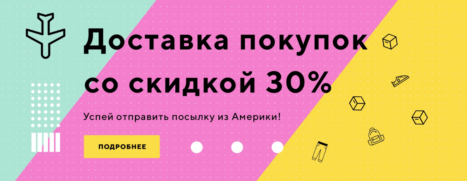 Европа запретила использование одноразового пластика - 3